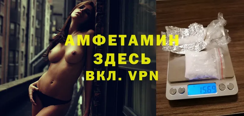 Amphetamine 97%  Семикаракорск 