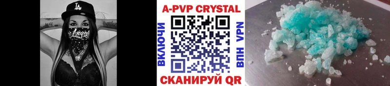 А ПВП VHQ blacksprut рабочий сайт Семикаракорск