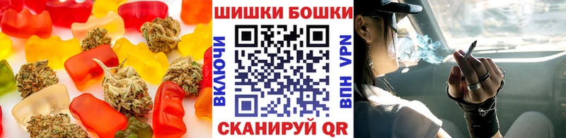 Еда ТГК марихуана  Семикаракорск 