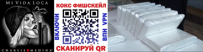 Cocaine VHQ  Семикаракорск 
