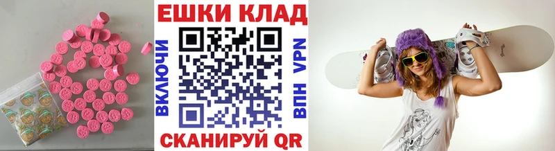 кракен как зайти  Семикаракорск  ЭКСТАЗИ Дубай 