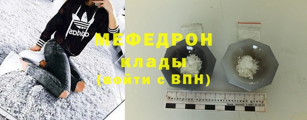кристаллы Наволоки