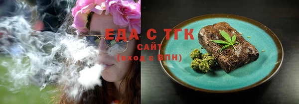 сатива Валдай