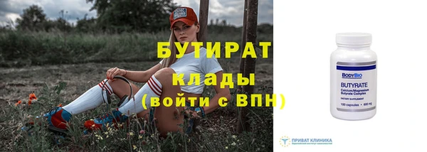 кристаллы Наволоки