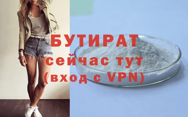 кристаллы Наволоки