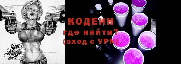 меф VHQ Валуйки
