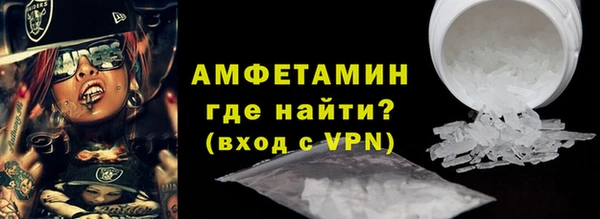 первитин Ветлуга