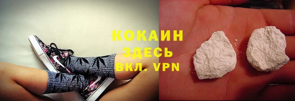 кристаллы Наволоки