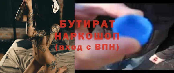 молекула духа Весьегонск