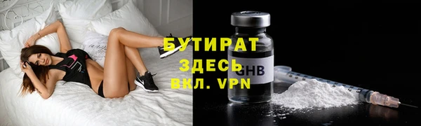 кристаллы Наволоки