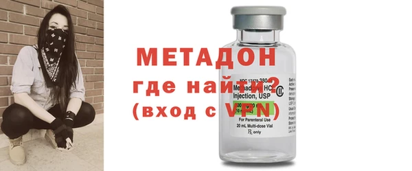 мефедрон VHQ Надым
