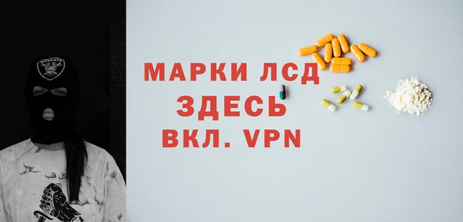 кристаллы Наволоки