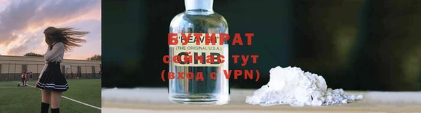 мефедрон VHQ Надым