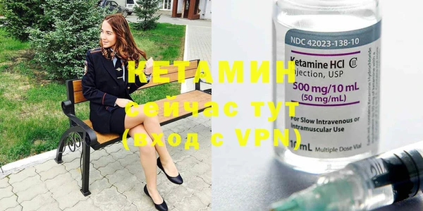 мефедрон VHQ Надым