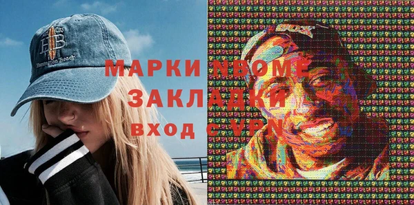 винт Бутурлиновка