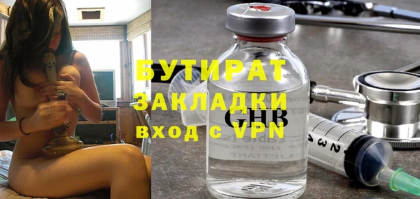 мефедрон VHQ Надым
