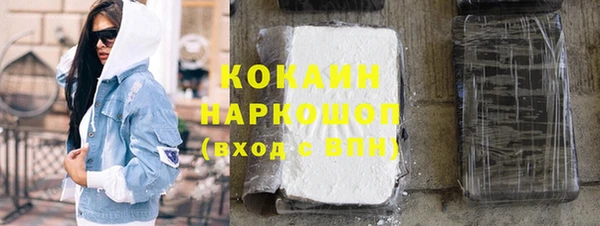 кристаллы Наволоки