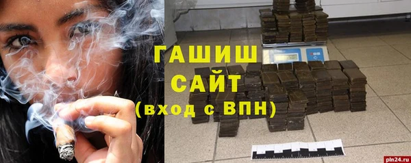 мефедрон VHQ Надым