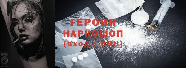 героин Навашино
