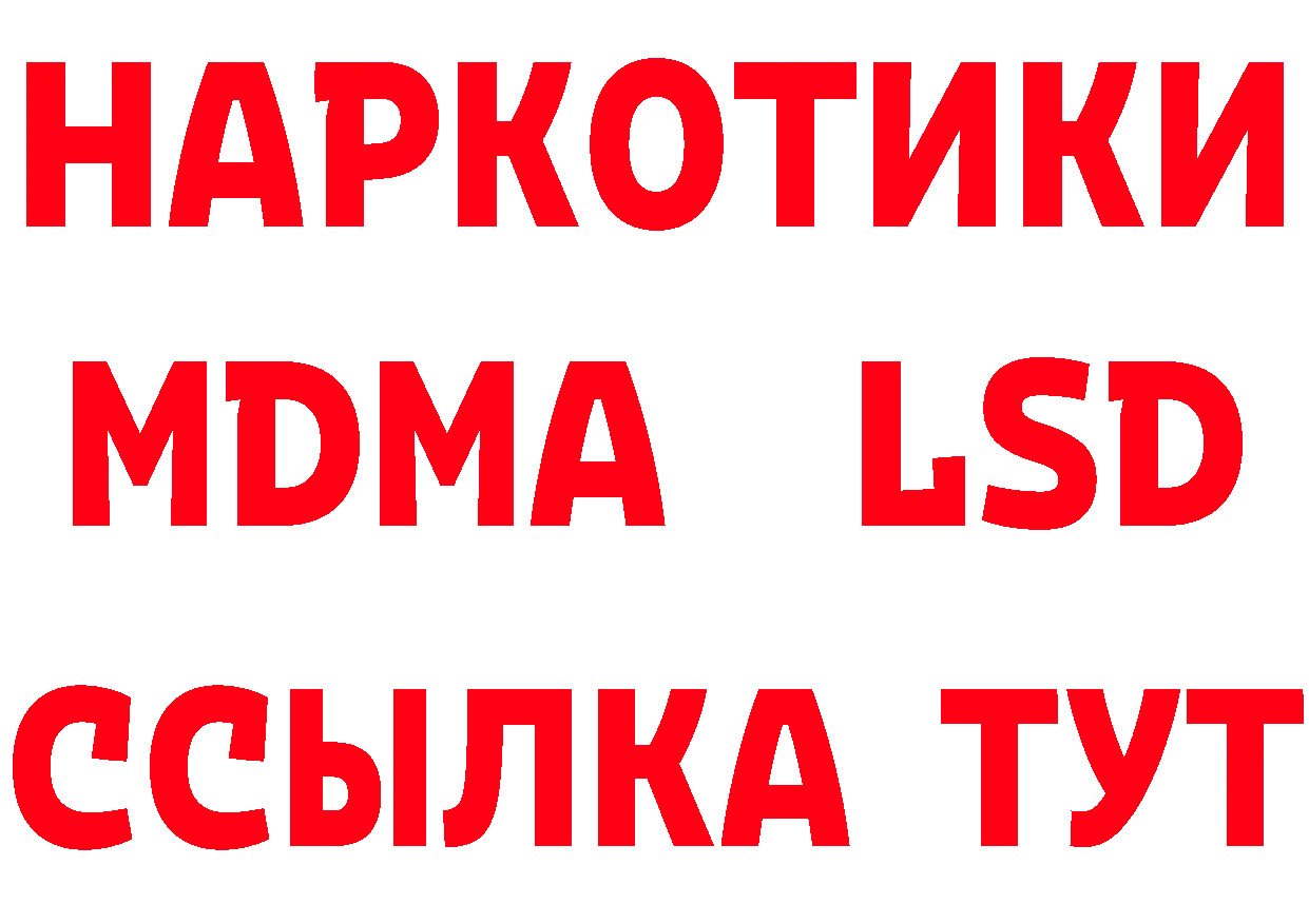 КЕТАМИН VHQ вход дарк нет мега Семикаракорск