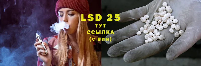 как найти   Семикаракорск  Лсд 25 экстази ecstasy 