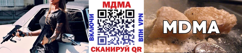 МДМА crystal  Семикаракорск 