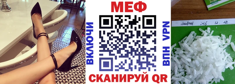 МЕФ 4 MMC Семикаракорск