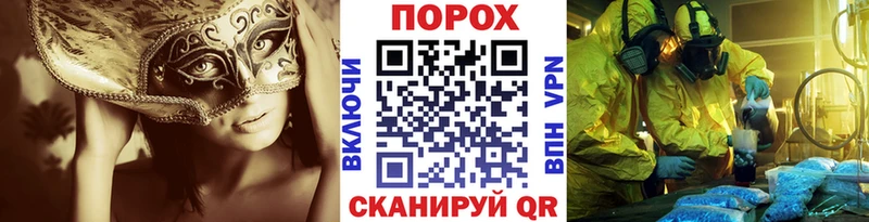 Метамфетамин кристалл Семикаракорск