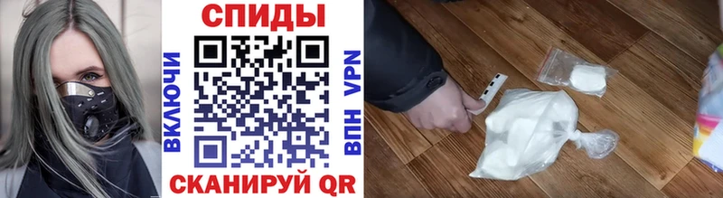 ОМГ ОМГ онион  Семикаракорск  МЕТАМФЕТАМИН пудра  наркота 