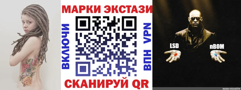Наркотические марки 1,8мг  гидра зеркало  Семикаракорск 