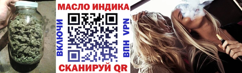 ТГК концентрат  Семикаракорск 